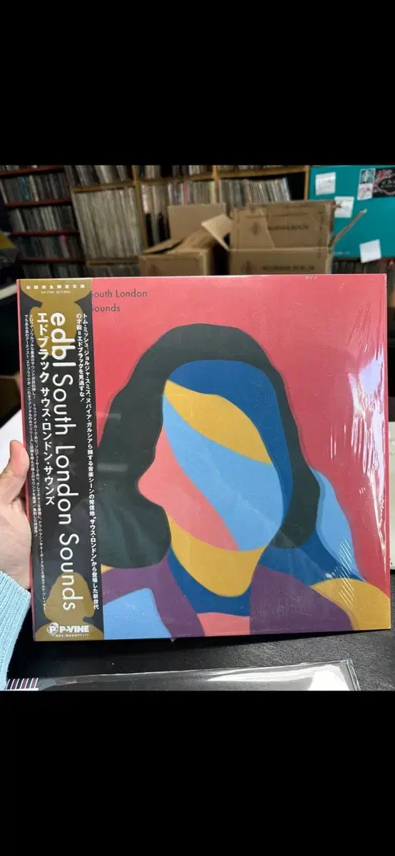 edbl - south london sounds lp | 브랜드 중고거래 플랫폼, 번개장터